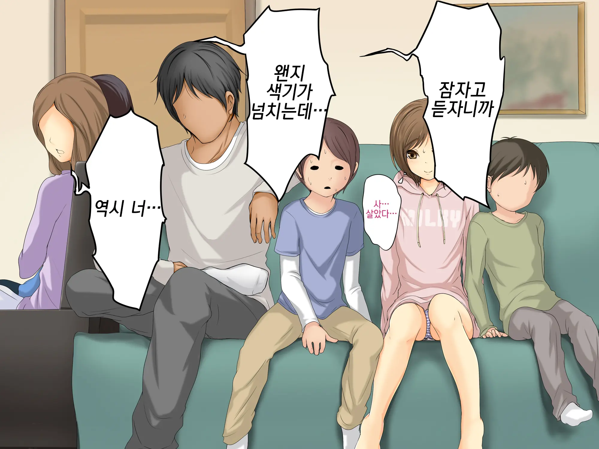 Kareshi To Hatsu Ecchi Shitate No Meikko O Otoshidama De Tsutte Hamemakutta Toshinose 3